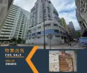 葵涌健康街1-7號致華工業大廈地下B連自建閣 
