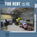 04-Room 5, G/F., Shing Yip Industrial Building, 19-21 Shing Yip Street, Kwun Tong