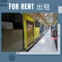05-官塘成業街19-21號成業工業大廈地下5號