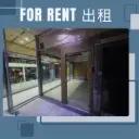 33-官塘成业街19-21号成业工业大厦地下5号