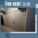 A17-葵涌石建街17-23号建兴工业大厦低层