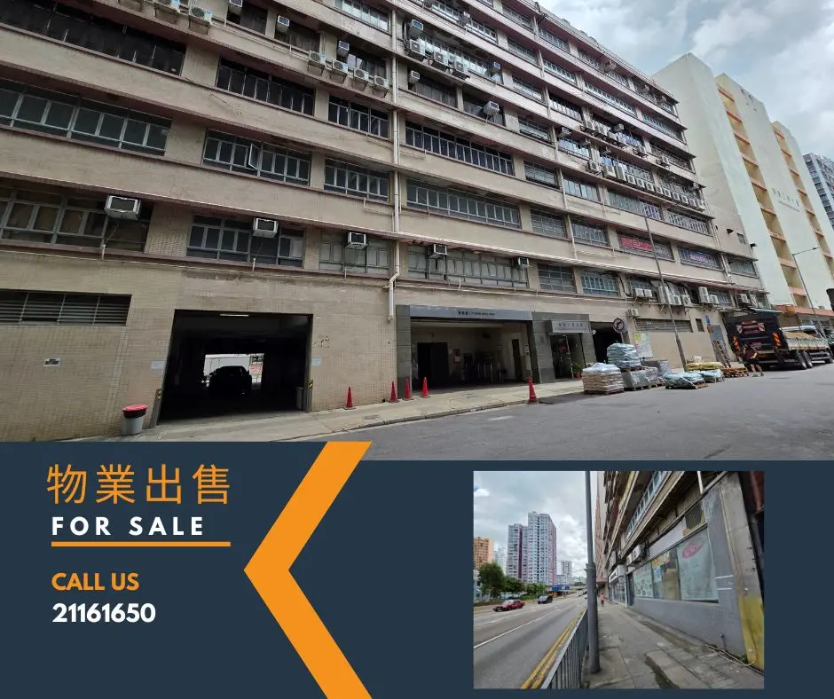 葵涌葵榮路1-11號金城工業中心地下G3
