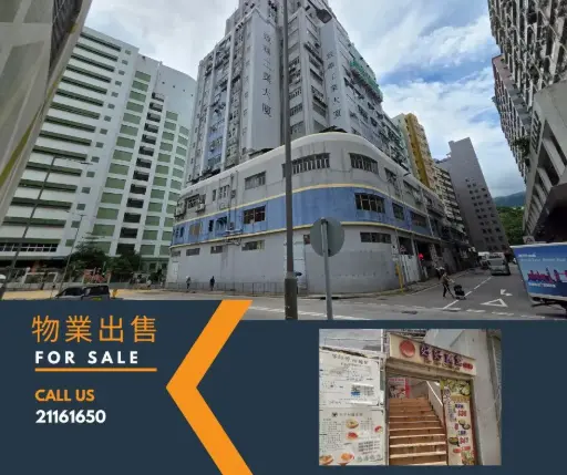 Factory B, otherwise known as No2 on G/F, Che Wah Industrial BLDG, 1-7 Kin Hong Street, kwai Chung N.T. 