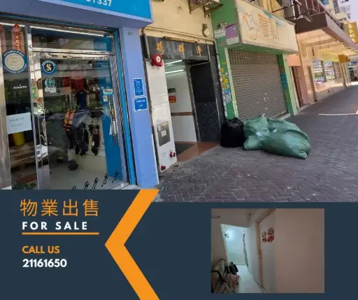 8th Floor Chak Kwan House No.234 Tai Po Road, Kowloon.