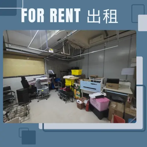 04-Room 5, G/F., Shing Yip Industrial Building, 19-21 Shing Yip Street, Kwun Tong