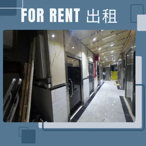13-Room 5, G/F., Shing Yip Industrial Building, 19-21 Shing Yip Street, Kwun Tong