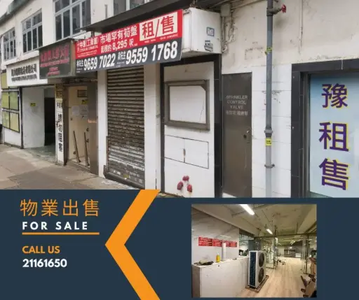 柴灣康民街6號金萬豐工業大廈G樓W/F室