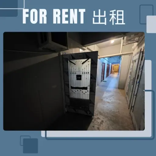 A01-葵涌石建街17-23號建興工業大廈低層