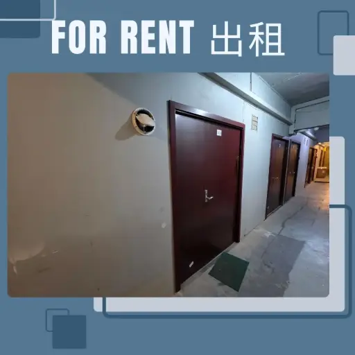 A03-葵涌石建街17-23號建興工業大廈低層