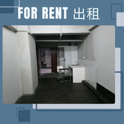 A04-葵涌石建街17-23號建興工業大廈低層
