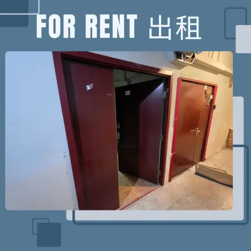 A06-葵涌石建街17-23號建興工業大廈低層
