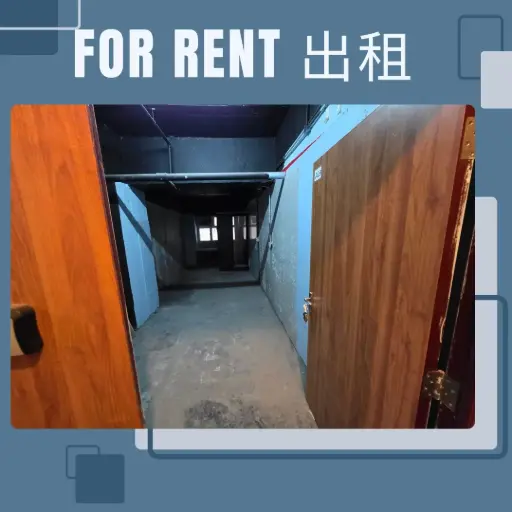 A09-葵涌石建街17-23號建興工業大廈低層