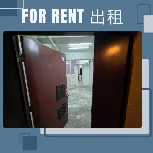 A11-葵涌石建街17-23號建興工業大廈低層