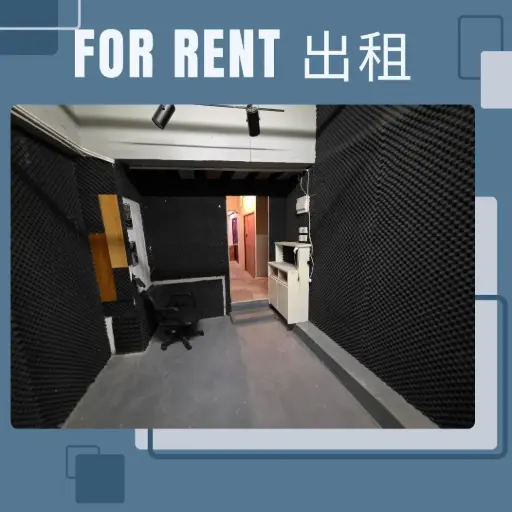 A12-葵涌石建街17-23號建興工業大廈低層