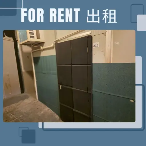 A15-葵涌石建街17-23號建興工業大廈低層