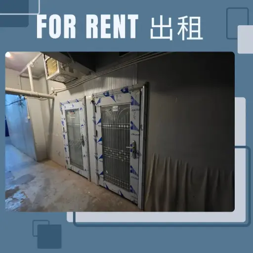 A20-葵涌石建街17-23號建興工業大廈低層