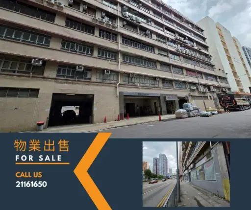 葵涌葵榮路1-11號金城工業中心地下G3