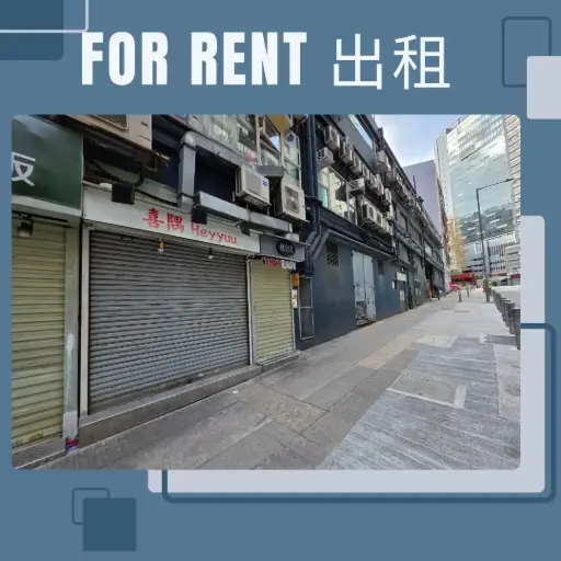 Unit C2, G/F, Mai Wah Industrial BLDG, 1 Wah Sing Street, Kwai Chung, N.T.