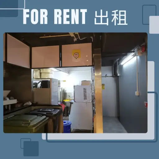Shop4, LG/F (including store room & yard), Block 2, Kingswin Industrial BLDG, 32-50 Kei Muk Rd, Kwai Chung, N.T.